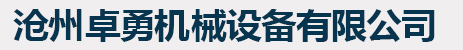 長春市億佳教育培訓學校有限公司